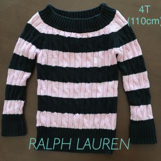 ラルフローレン(Ralph Lauren)のラルフローレン ボーダーニット 4T（110cm）(ニット)