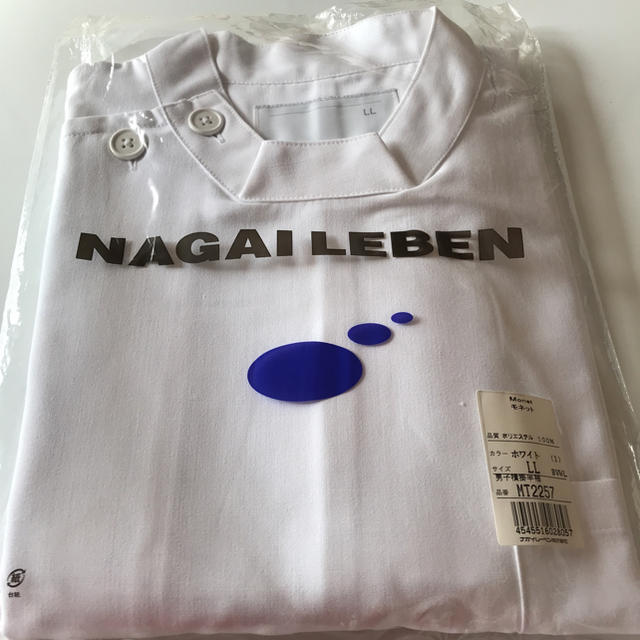 NAGAILEBEN(ナガイレーベン)の白衣 上衣 メンズL L メンズのメンズ その他(その他)の商品写真