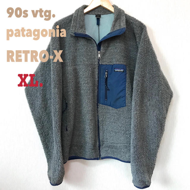 【保存版】 patagonia - XL  レトロX パタゴニア patagonia USA 90s ryuさん専用 ブルゾン