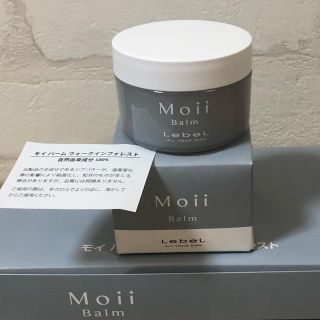 ルベル(ルベル)の新品 ルベル moii モイバーム ウォークインフォレスト37g(ヘアワックス/ヘアクリーム)