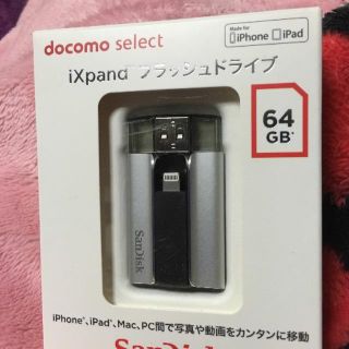 サンディスク(SanDisk)のフラッシュ  ドライブ(その他)