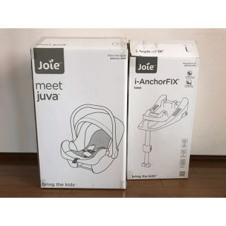 ジョイー(Joie (ベビー用品))のjoie meet juva i-anchorFIX ２つセット(自動車用チャイルドシート本体)