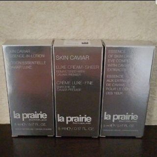 ラプレリー(La Prairie)のとーこ様専用　ラ・プレリー　6点おまとめ(サンプル/トライアルキット)