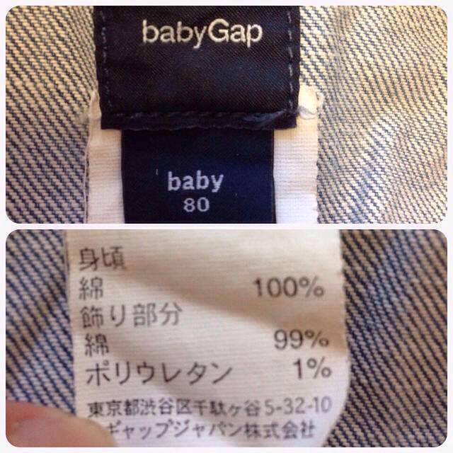 babyGAP(ベビーギャップ)のベビーギャップ オーバーオール キッズ/ベビー/マタニティのキッズ服男の子用(90cm~)(その他)の商品写真