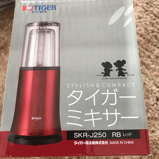 TIGER(タイガー)の新品❣️タイガーミルサー SKR-J250レッド コンパクトミキサー スマホ/家電/カメラの調理家電(ジューサー/ミキサー)の商品写真