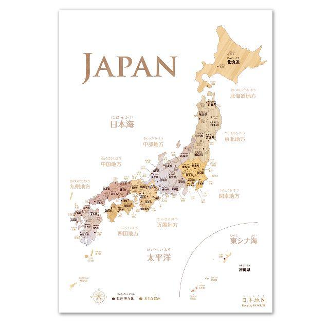 木目がおしゃれな寄木風「日本地図」ポスターA2