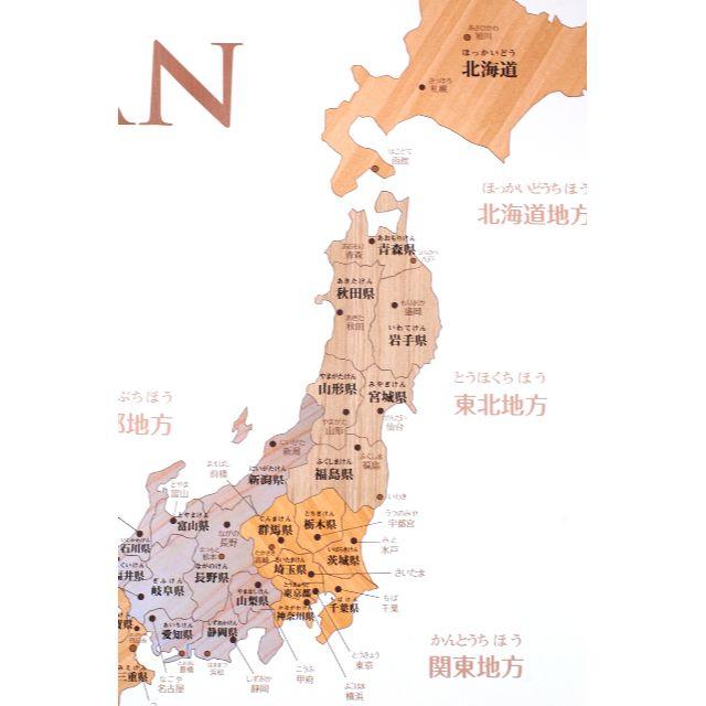 木目がおしゃれな寄木風 日本地図 ポスターa2の通販 By Sonorite S Shop ラクマ