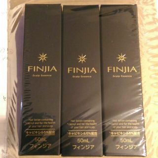 フィンジア×3点　新品未開封(スカルプケア)