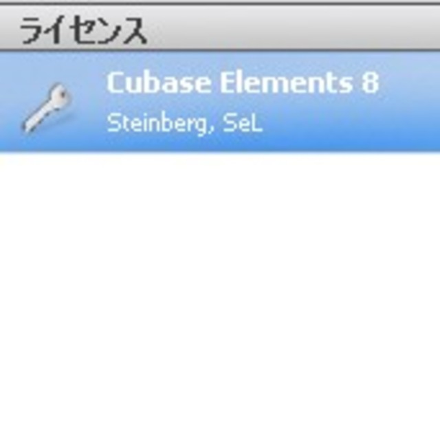 Cubase Elements 8 eLicenser セット 楽器のDTM/DAW(DAWソフトウェア)の商品写真