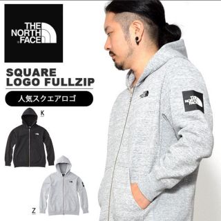 ノースフェイス THENORTHFACE フルジップパーカー NP11884 M