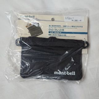 モンベル(mont bell)のmont-bell(登山用品)