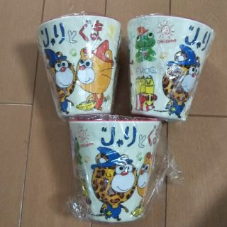 ジャム(JAM)のJAM  ★新品＊ノベルティ メラミン コップ 3つセット(その他)