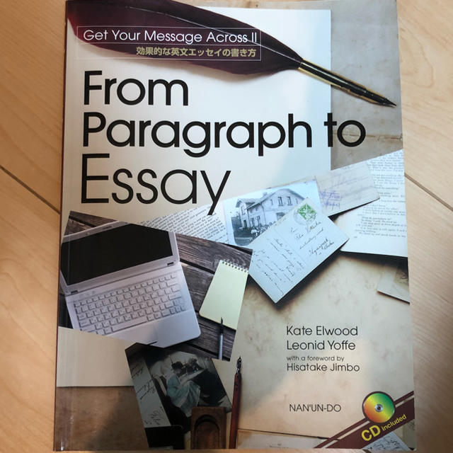 from paragraph to essay maurice imhoof pdf