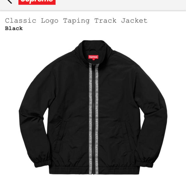 メンズsupreme classic logo taping track jacket