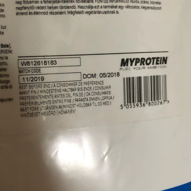 MYPROTEIN(マイプロテイン)のマイプロテイン  5キロ ブルーベリーチーズケーキ 食品/飲料/酒の健康食品(プロテイン)の商品写真
