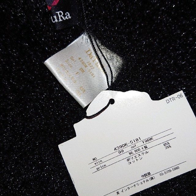 DaTuRa(ダチュラ)のシャギーニットボレロ レディースのトップス(ボレロ)の商品写真