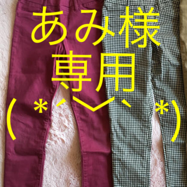 ♡ ユニクロ ズボン ♡ 2点 キッズ/ベビー/マタニティのキッズ服女の子用(90cm~)(パンツ/スパッツ)の商品写真