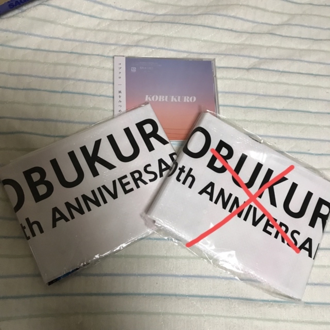 コブクロ CD  新曲  風を見つめて  6曲   ✨  & 特典レジャーシート チケットの音楽(国内アーティスト)の商品写真