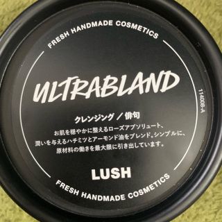 ラッシュ(LUSH)のLUSH  クレンジング／俳句(クレンジング/メイク落とし)