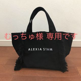 アリシアスタン(ALEXIA STAM)のALEXIASTAM アリシアスタン トートバック  ミニ(トートバッグ)