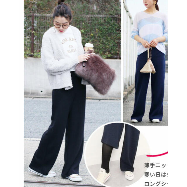 リブニットワイドパンツ レディースのパンツ(カジュアルパンツ)の商品写真