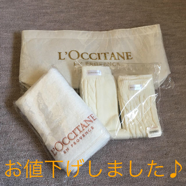 L'OCCITANE(ロクシタン)のロクシタングッズ☆4点セット レディースのファッション小物(その他)の商品写真