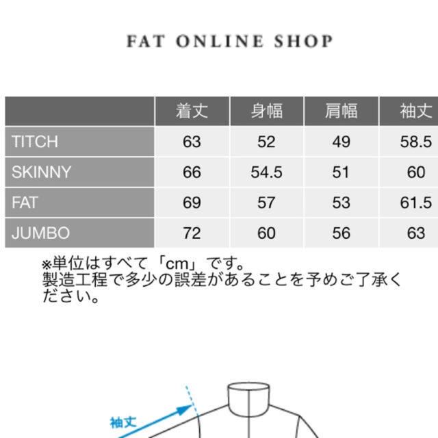 FAT(エフエーティー)のFAT ブルゾン 黒 メンズのジャケット/アウター(ブルゾン)の商品写真