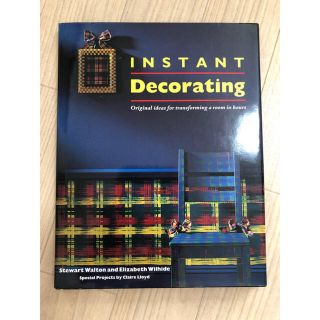 洋書 インテリア INSTANT Decorating(洋書)