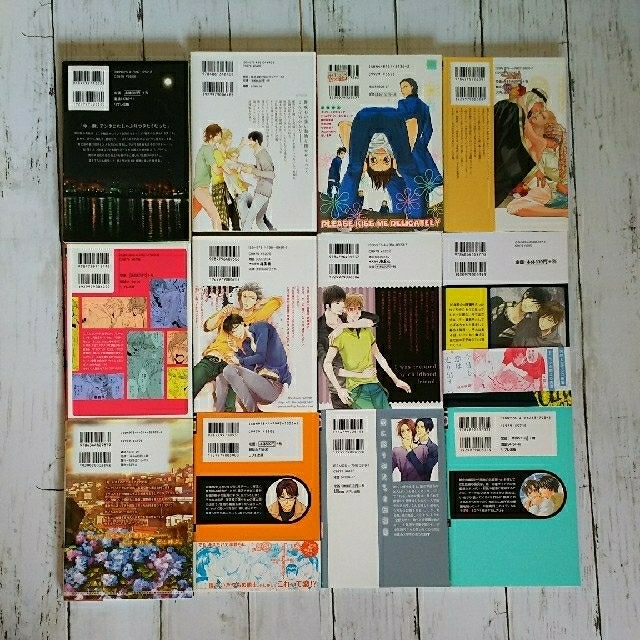 送料込2冊 500 お好きなのを選んでね Blコミック の通販 By A Ka Riku S Shop ラクマ 送料込2冊 500 お好きなのを選んでね Blコミック の通販 By A Ka Riku S Shop ラクマ