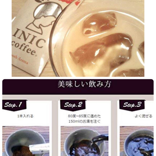 イニック コーヒー☕️★☆★ 🍪ゴディバ クッキー 食品/飲料/酒の食品(菓子/デザート)の商品写真