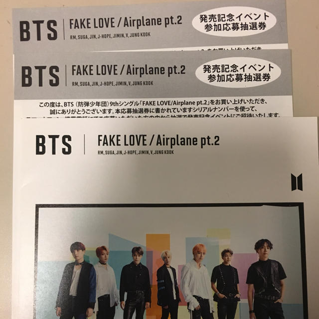 防弾少年団(BTS)(ボウダンショウネンダン)のBTS 握手会 チケットの音楽(K-POP/アジア)の商品写真