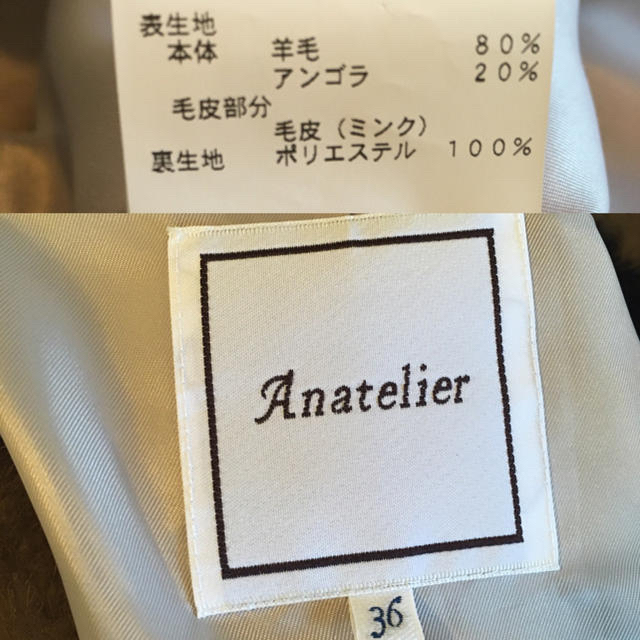 anatelier(アナトリエ)の新品未使用＊Anatelier＊ミンクファー襟付きコート レディースのジャケット/アウター(毛皮/ファーコート)の商品写真