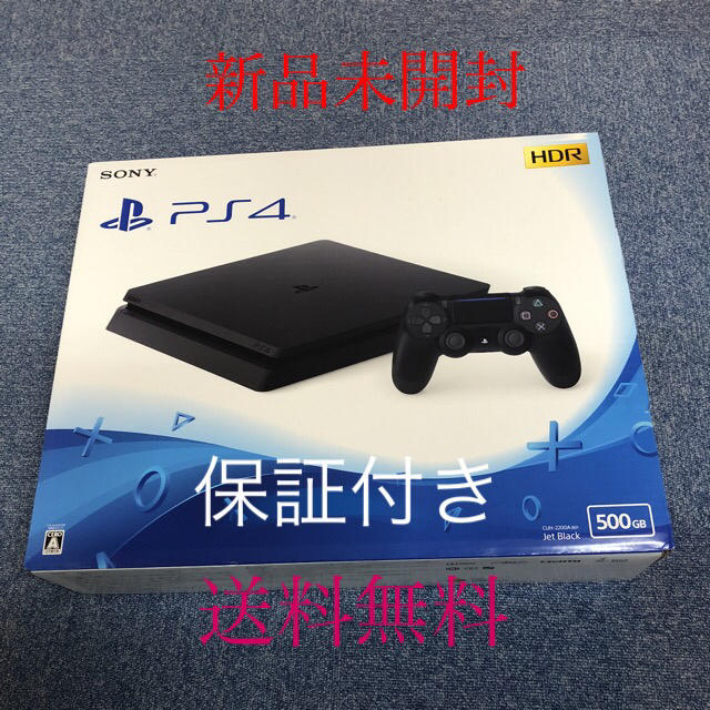 PlayStation4☆新品☆未開封☆保証付き☆