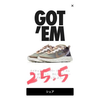 ナイキ(NIKE)のNIKE REACT ELEMENT 87 / UNDERCOVER(スニーカー)