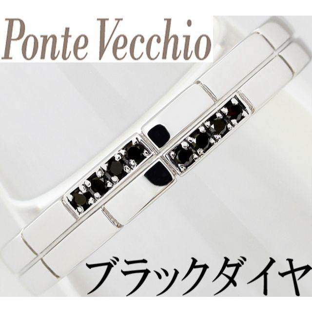 PonteVecchio - ポンテヴェキオ ブラックダイヤ Pt ポンテ リング 指輪 メンズ 20号