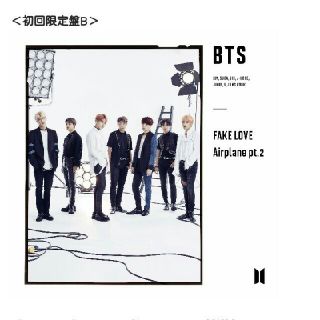 ボウダンショウネンダン(防弾少年団(BTS))の最終値下げ10日まで! シリアルナンバー1枚分(アイドルグッズ)