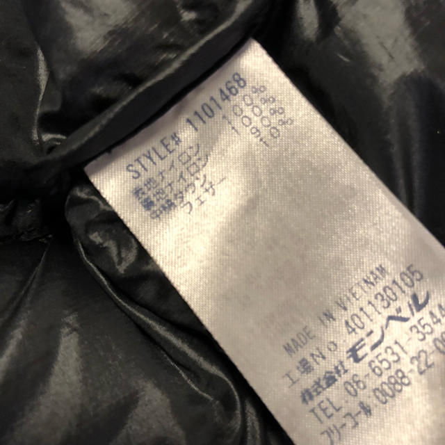 mont bell(モンベル)の専用 未使用保管 モンベル スペリオルダウンベスト スタッフバッグ付き メンズのジャケット/アウター(ダウンベスト)の商品写真
