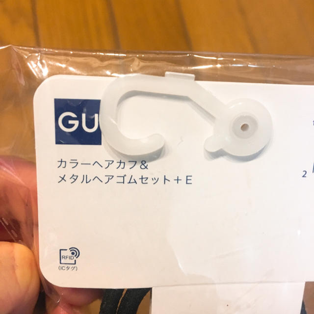 GU(ジーユー)の◆もも様専用◆ 新品GU カラーヘアカフ & メタルヘアゴム セット レディースのヘアアクセサリー(ヘアゴム/シュシュ)の商品写真