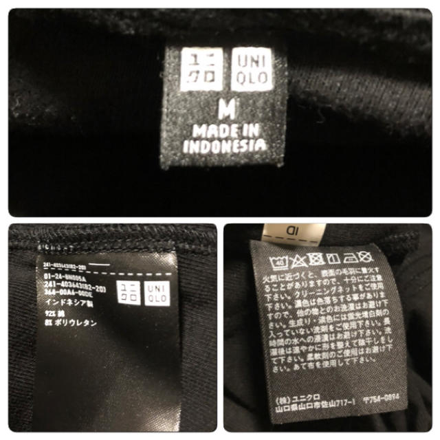 UNIQLO(ユニクロ)のUNIQLO ユニクロ UVカット フルジップパーカー M レディースのトップス(パーカー)の商品写真