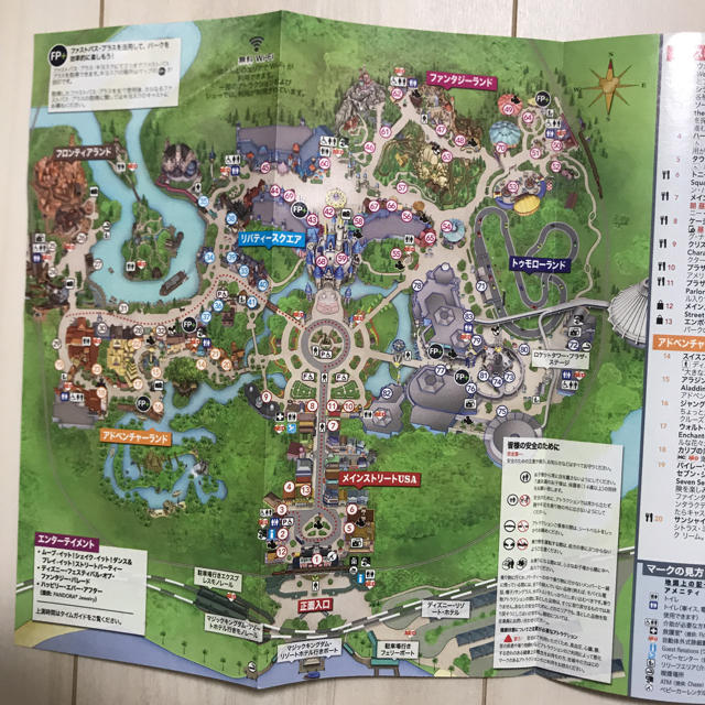 Disney ディズニーワールド 日本語 ガイドマップの通販 By Mii87 S Shop ディズニーならラクマ