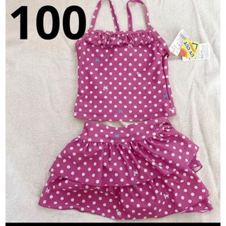 ジェニィ(JENNI)の①新品 定価3900円 ビキニ 水着 女の子 100 パープル 紫(水着)