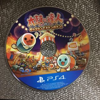 プレイステーション4(PlayStation4)の太鼓の達人 ps4 クラマ様専用(家庭用ゲームソフト)