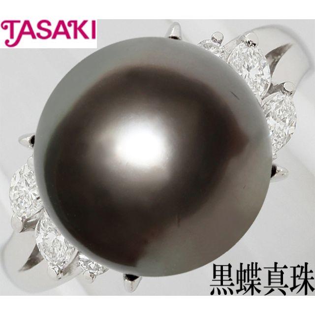 TASAKI - タサキ 田崎真珠 黒蝶真珠 南洋 ダイヤ リング 指輪 Pt 12ミリ 12号