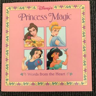 ディズニー(Disney)のディズニープリンセス英語絵本(洋書)