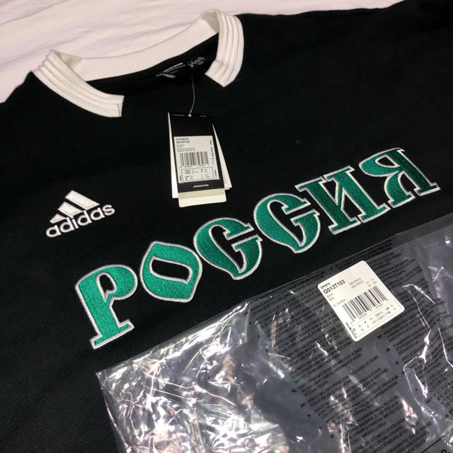 Gosha Rubchinskiy adidas スウェット