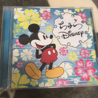 ディズニー(Disney)のちゅらDisney(その他)