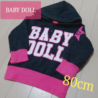 ベビードール(BABYDOLL)のBABYDOLL/美品/パーカートレーナー/80cm/女の子(トレーナー)