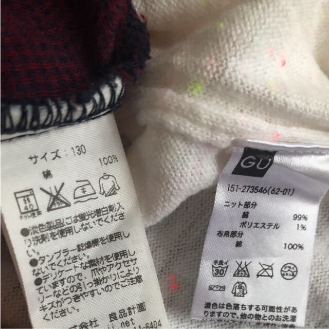 MUJI (無印良品)(ムジルシリョウヒン)の【あい様】 キッズ/ベビー/マタニティのキッズ服女の子用(90cm~)(ワンピース)の商品写真