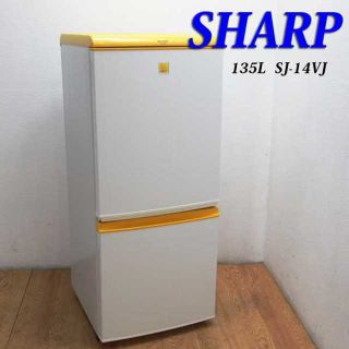 SHARP どっちもドア 135L 冷蔵庫 イエローカラー JL46(冷蔵庫)