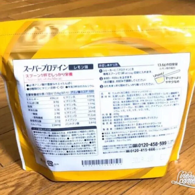 カーブススーパープロテイン 食品/飲料/酒の健康食品(プロテイン)の商品写真